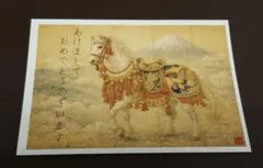 [メルカリ限定]2026年用オリジナルイラスト年賀はがき6枚セット