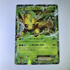 い 状態B リーフィア プロモ 192/XY-P プロモ ポケカ ポケモンカード