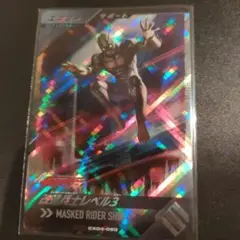 ガンバレジェンズ　改造兵士レベル3　SR