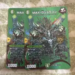max-gジョラゴン　ゴールドレア　金　新品未使用　4枚セット　メルカリ便発送 MAX-Gジョラゴン MAXGジョラゴン 4枚 - メルカリ