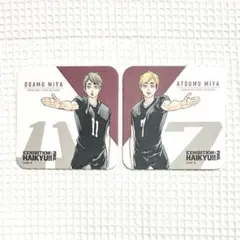 ハイキュー 宮侑 宮治