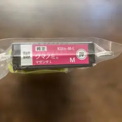 EPSON 純正インク クマノミ マゼンタ L