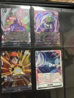ドラゴンボール フュージョンワールド SRカード