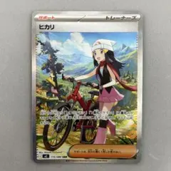 2025年最新】ヒカリ sarの人気アイテム - メルカリ