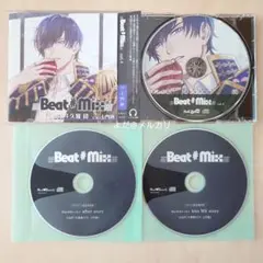 Beat♯Mix vol.4 久我稜 全特典セット