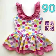 Item thumbnail for item 97013575-3ebf-4fa8-aa85-1d56acbcc611