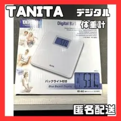 2025年最新】中古 tanita 体組成計の人気アイテム - メルカリ