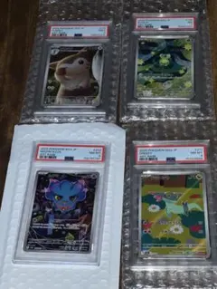 ポケモンカード PSA鑑定品 4枚セット AR