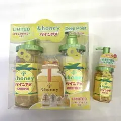 アンドハニー ディープモイスト パインアメハニーの香り