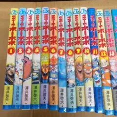 レア！！全巻初版&チラシ24枚付き！！ボボボーボ・ボーボボ 全巻他全30冊セット レア！！全巻初版&チラシ24枚付き！！ボボボーボ・ボーボボ 全巻他全30