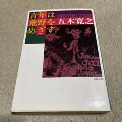 Item thumbnail for item 7f5d9196-3397-429a-956b-f2ebcd1b26af