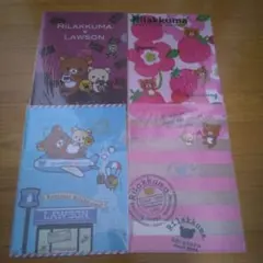 ローソン×リラックマ　コラボ　クリアファイル4枚　非売品　2011　2012