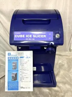 CHUBU かき氷機 HC-18C-1(B) - メルカリ