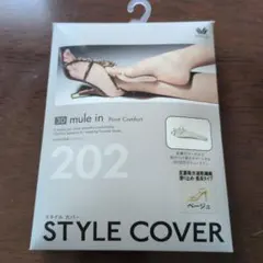 STYLE COVER 3D設計底長ミュールインのサムネイル