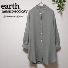 【earth music&ecology】薄手 フリルスタンドネックブラウス