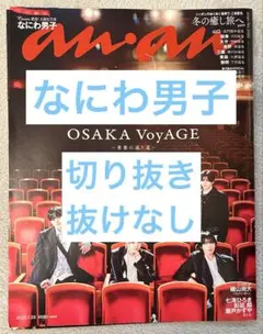 Item thumbnail for item d2340a44-aab2-43f4-954b-4b9a02c1d3e2