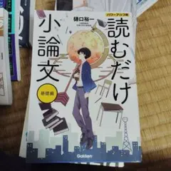 Item thumbnail for item 06490bd5-e253-41f2-9839-4995144f4058