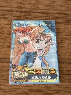 【ワンピーベリーマッチアイシー】ナミ