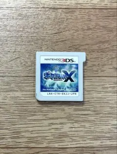 【動作確認済み】ポケットモンスターX Nintendo 3DS ソフトのみ