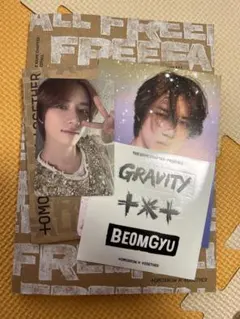 TXT FREEFALL GRAVITY ver. ボムギュ　アルバム　トレカ