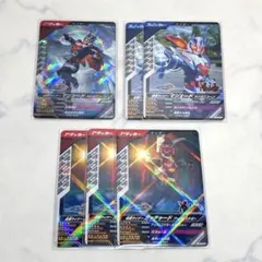 ガンバレジェンズ CX 1弾3弾 仮面ライダーガッチャード まとめ売り