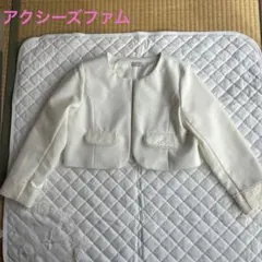 【アクシーズファム】白ジャケット130センチ