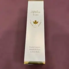 ヴィブリアンエスプリーナ ブライトカプセルパーフェクトローションリッチ