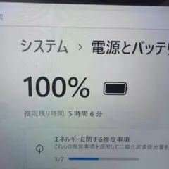 ☆高速◇VAIO VJP132◇i5-5200U◇メモリ4GB◇SSD128GB - メルカリ