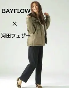 ダウン ブルゾン