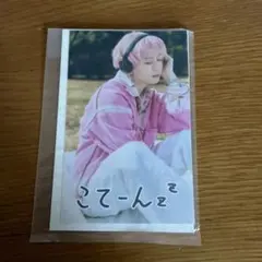 超特急 シューヤ キラリ スクラッチ ブロマイド - メルカリ