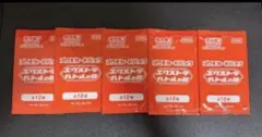 オーガナイザープロモパック 10パック 2026年 - メルカリ