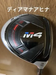 ピン G25 5W ディアマナ アヒナ7S ピン G25 5W ディアマナ アヒナ7S - メルカリ