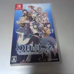 Nintendo Switch 幻日のヨハネ -BLAZE in the DE…