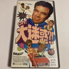 もっちー様 リクエスト 2点 まとめ商品