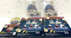 セガラッキーくじ　呪術廻戦　Fun! Fun! Fun! 七海建人セット