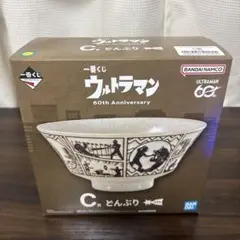 一番くじ ウルトラマン 60th anniversary C賞 どんぶり - メルカリ