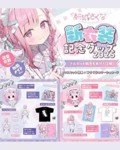 2025年最新】結城さくなの人気アイテム - メルカリ