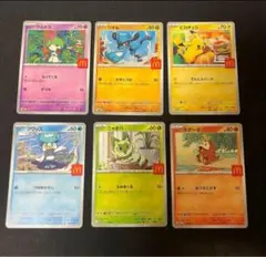 マクドナルド ハッピーセット プロモ 6種 フルコンプリート