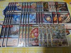 デュエルマスターズ 逆転龍神ヘヴィ・ウィン・メタル デッキ - メルカリ