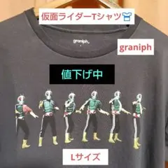 グラニフ 仮面ライダー Tシャツ Lサイズ 黒 graniph