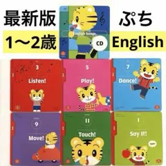 2026年最新】しまじろう英語教材の人気アイテム - メルカリ