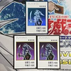 No.2897 アーコレ　マンガスタイル ブレイドナイト　ウルトラ