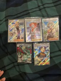 ポケモンカード SR5枚セット ホロ仕様