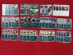 メガサメハダーex SR パンクメットSR インフェルノX 悪タイプデッキパーツ