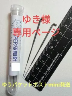 Item thumbnail for item 1297a63f-2400-4538-aa85-fa4e867a88d1