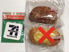 セブンイレブン ハッピーくじ C賞 H賞 まとめ売り