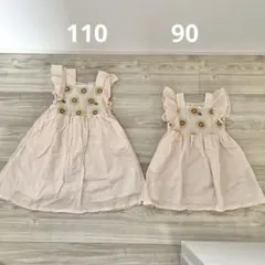 プティマイン ひまわりワンピース 姉妹お揃い 110 90
