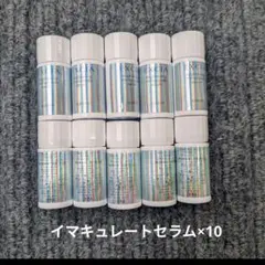 エクシアイマキュレートz 20包 - メルカリ