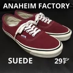 【初期　廃盤】VANS ANAHEIM AUTHENTIC SUEDE 29