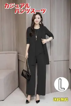 パンツスーツ　上下セットセットアップ3点フォーマルオフィスカジュアルきれいめ人気
